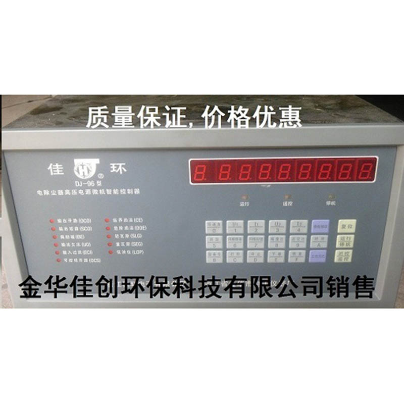 昆山DJ-96型电除尘高压控制器